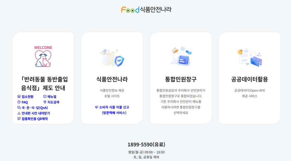 이미지 2